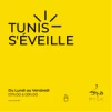 Tunis S’éveille