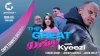 The great drive