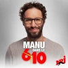 Manu dans le 6/10