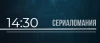 Сериаломания