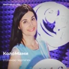 КолоМами