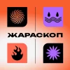 ЖАРОСКОП
