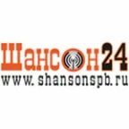 logo Радио Шансон 24