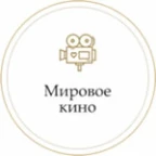 logo Радио Монте Карло - Мировое Кино