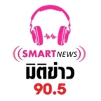 logo Mitikhao 90.5 FM Smart News