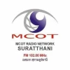MCOT Radio สุราษฎร์ธานี