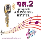 logo สถานีวิทยุ จส.2 สุราษฎร์ธานี AM 1503