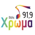 logo Χρώμα FM 91.9