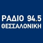 logo Ράδιο Θεσσαλονίκη 94.5