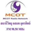 MCOT Radio อุตรดิตถ์