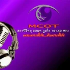 logo MCOT Radio ภูเก็ต