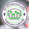 สถานีวิทยุแสงแก้วเรดิโอ