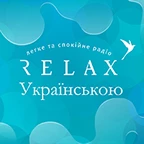 logo Relax Українською