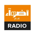 logo Radio Adwaafm 3