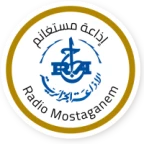 Radio Mostaganem