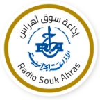 Radio Souk Ahras