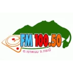 logo แฮปปี้ เรดิโอ กระบี่ FM 100.50