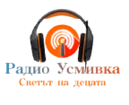 logo Radio Usmivka