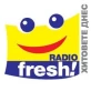 Радио Fresh
