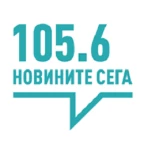 logo Радио Новините сега