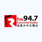 logo 94.7 FM Fairchild Radio