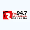 94.7 FM Fairchild Radio live