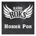 Радио Рокс Новый Рок