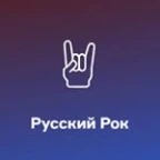 logo Радио Русский Рок