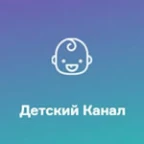 logo Детский Канал