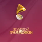logo Золотой Граммофон