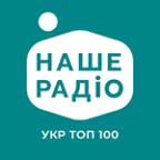 logo Наше Радио УкрТоп100