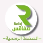logo Radio Sfax