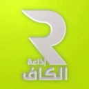 Radio Le Kef