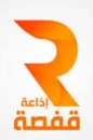 Radio Gafsa